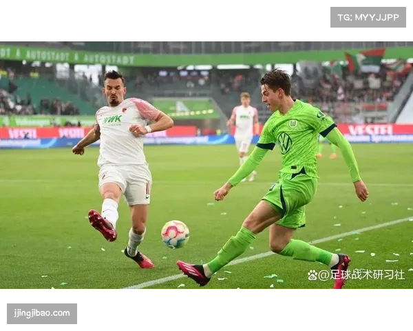 奥格斯堡针对性防守成功锁死对手核心 赢得战术博弈