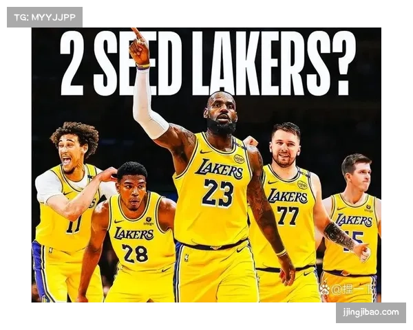 湖人全明星后净效率西部第二 首发阵容净效率正6.9